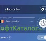 Windscribe VPN 1